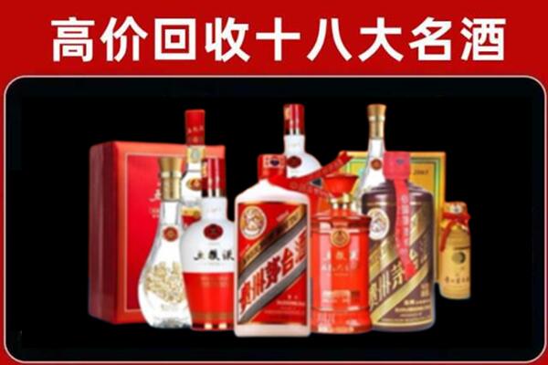 蠡县回收老酒